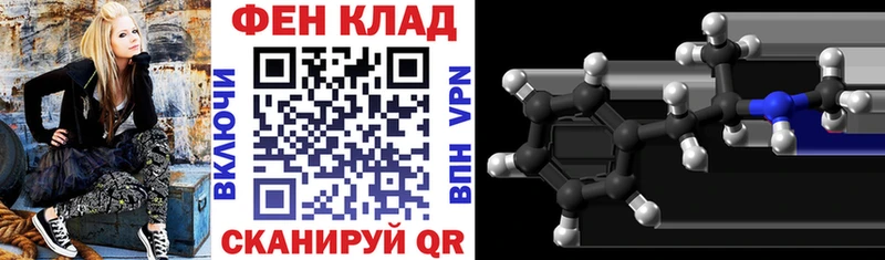 Купить где  Безенчук  АМФЕТАМИН 97% 