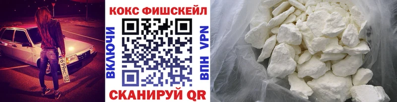 КОКАИН Эквадор  Купить  Безенчук 