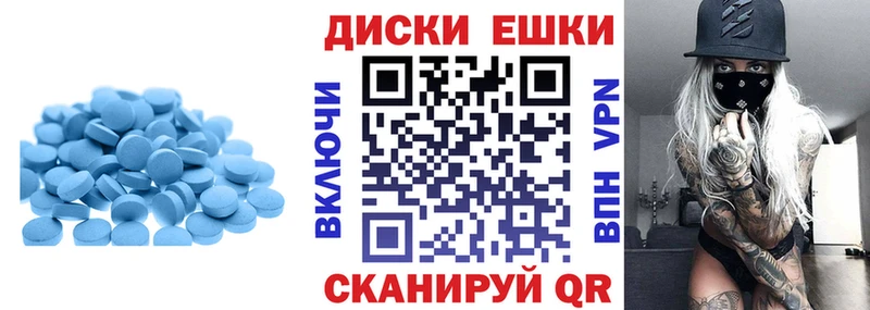 Ecstasy 300 mg  Купить закладки  Безенчук 