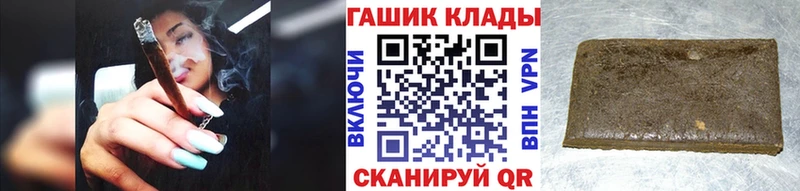 ГАШИШ AMNESIA HAZE  Купить закладки  Безенчук 
