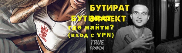 дмт Инсар