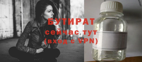 ПСИЛОЦИБИНОВЫЕ ГРИБЫ Иннополис