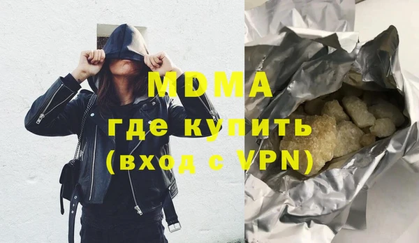 мдпв Инта
