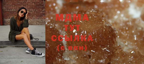 мдпв Инта