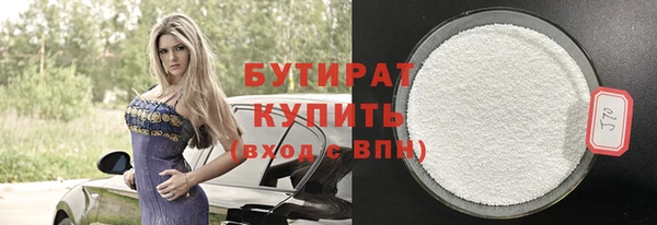 ПСИЛОЦИБИНОВЫЕ ГРИБЫ Иннополис