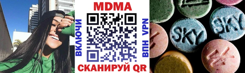 МДМА молли  Купить  Безенчук 
