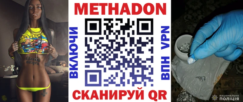 Купить где  Безенчук  МЕТАДОН белоснежный 