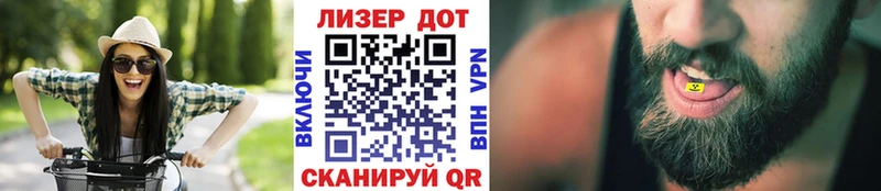 Марки N-bome 1,5мг  Купить закладки  Безенчук 