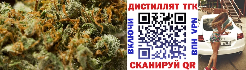 ТГК вейп с тгк Безенчук