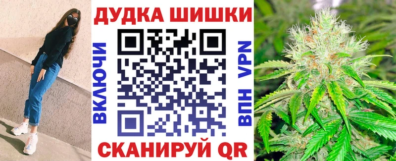 Конопля планчик  Купить закладки  Безенчук 